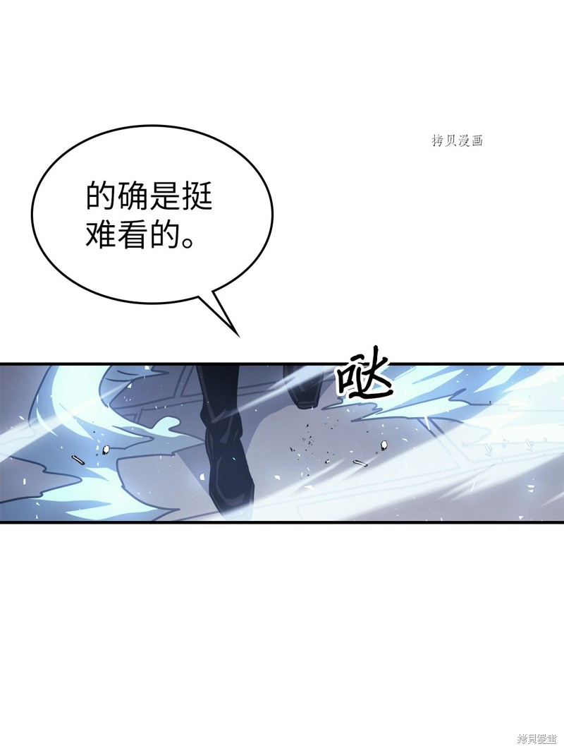 第161话72