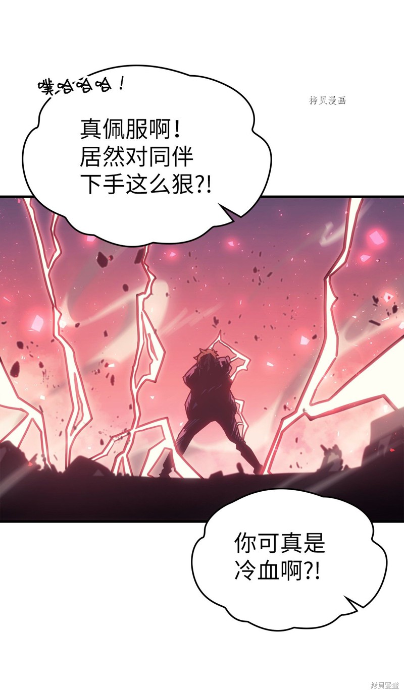 第190话66