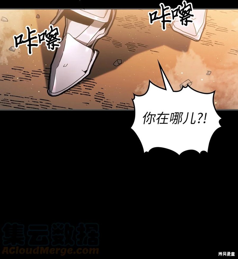 第175话2