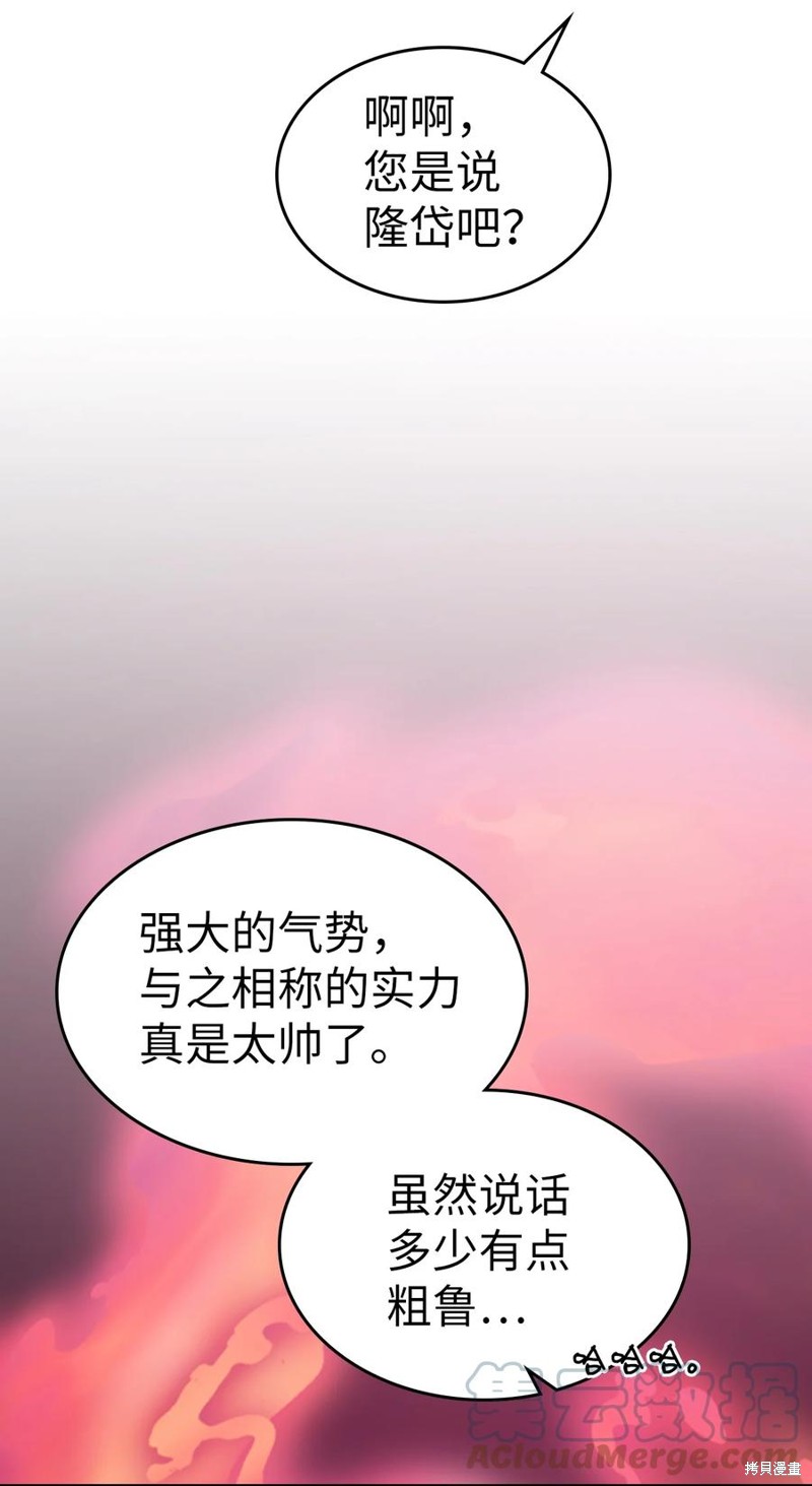 第178话68