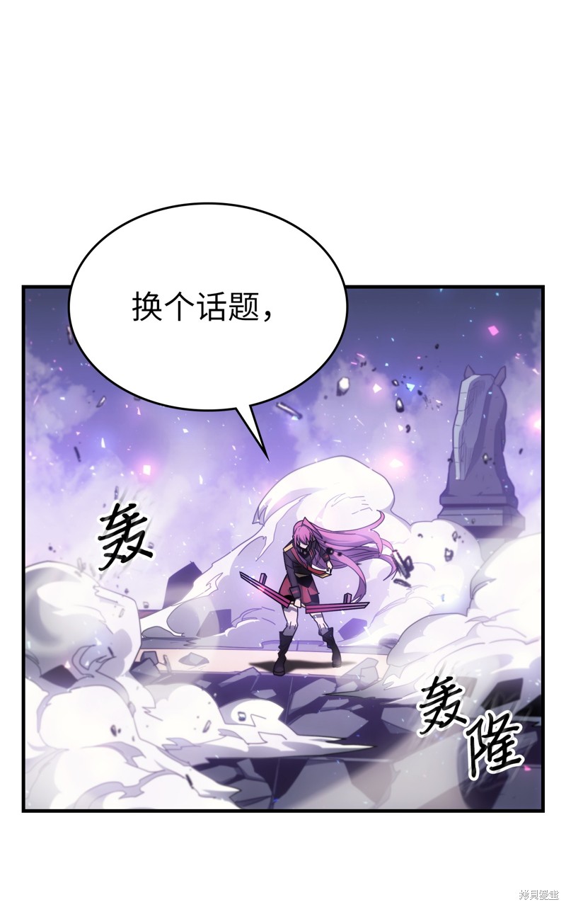 第185话63