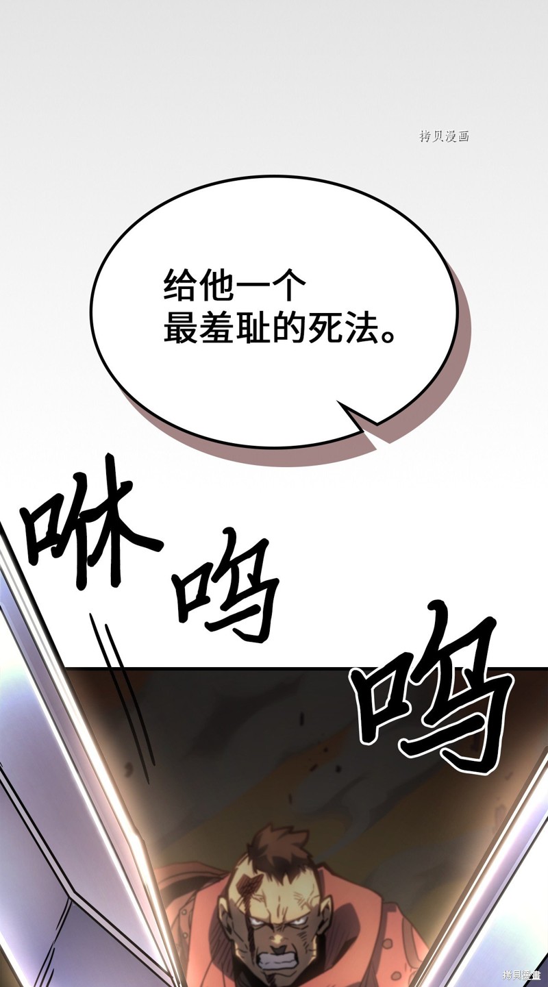 第216话54