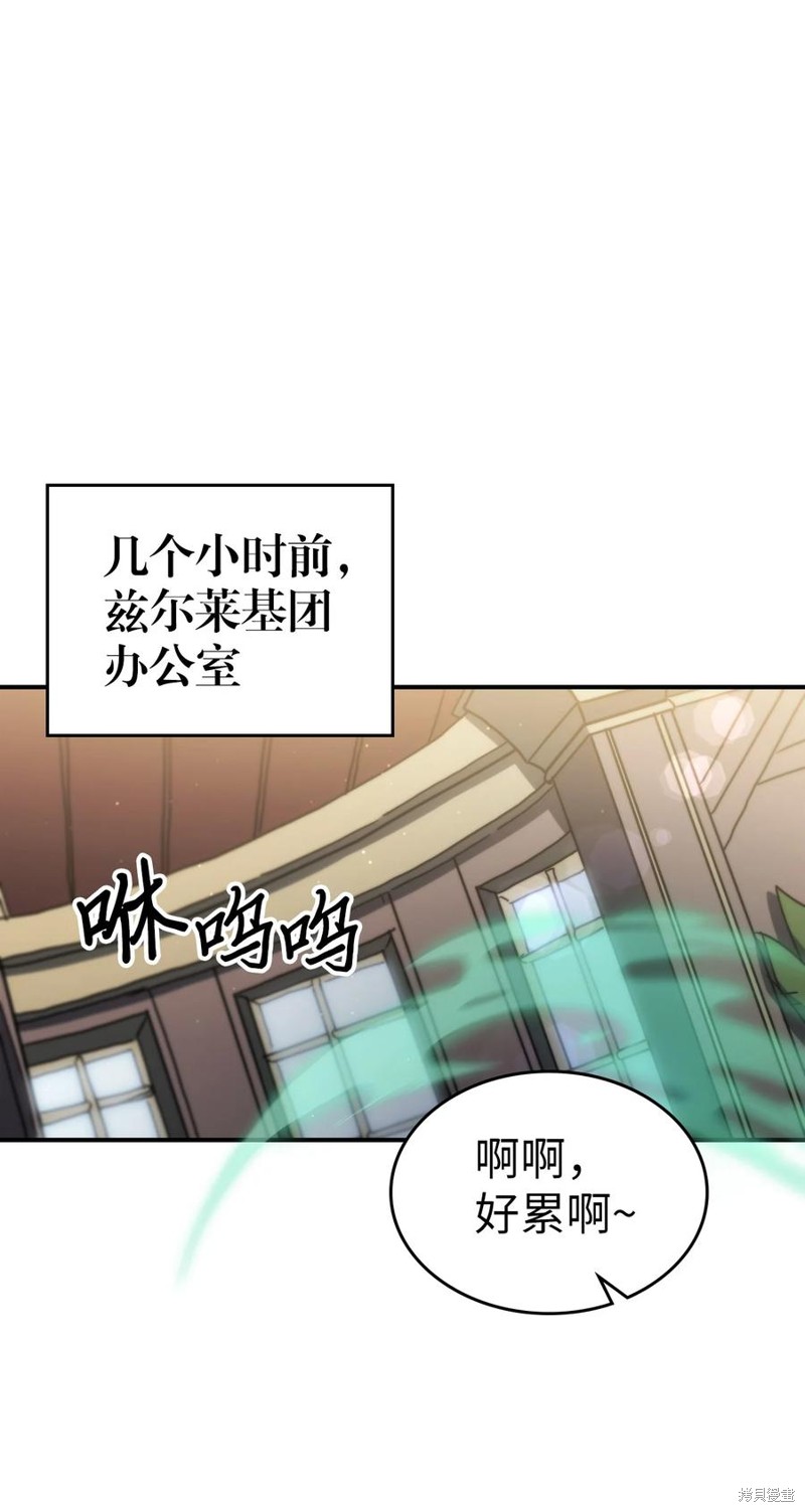 第175话37