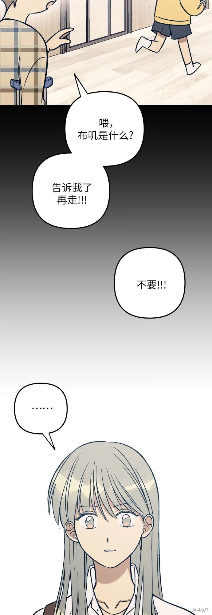 第47话62