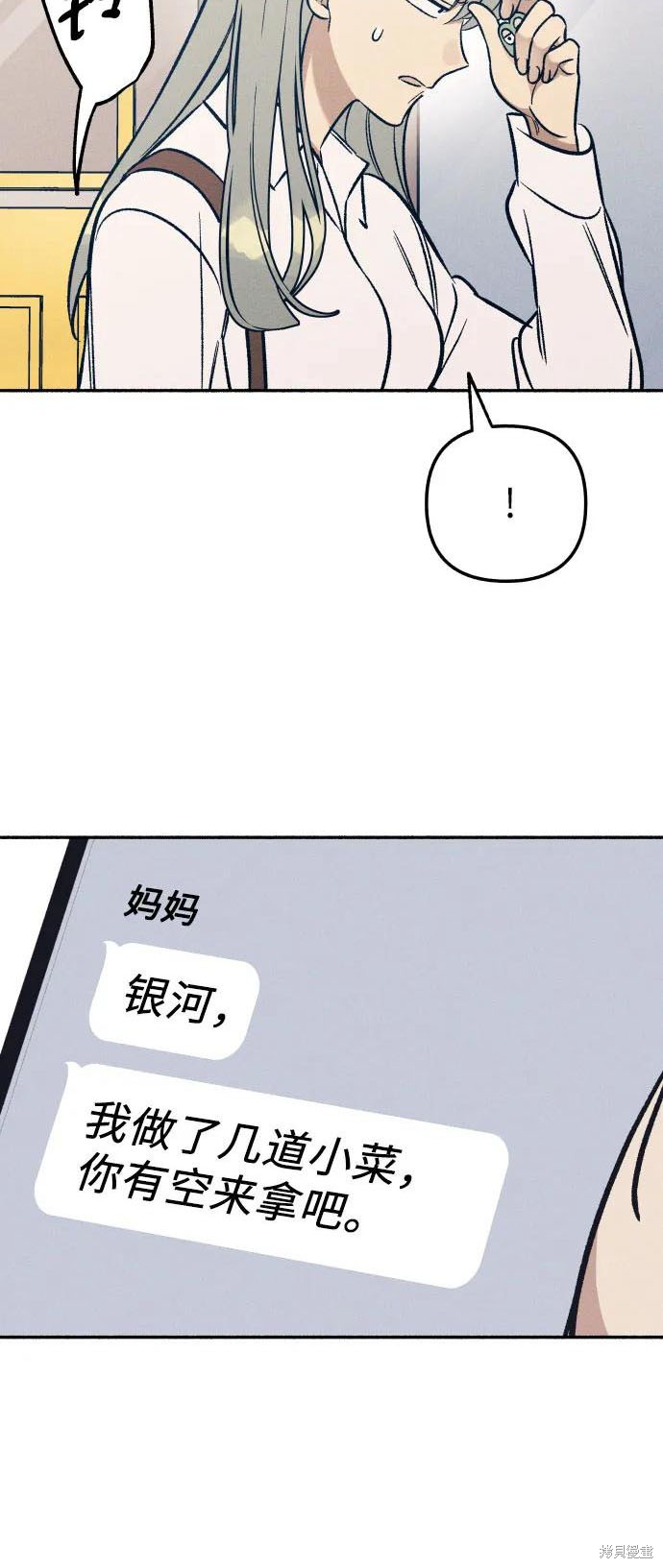 第47话26