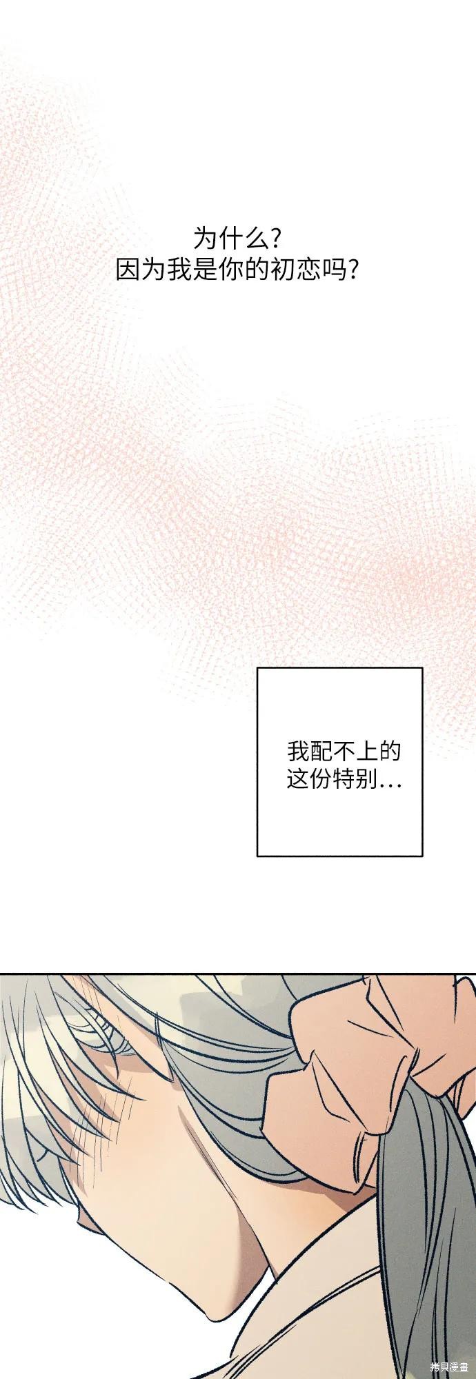 第38话37