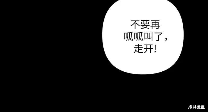 第47话59