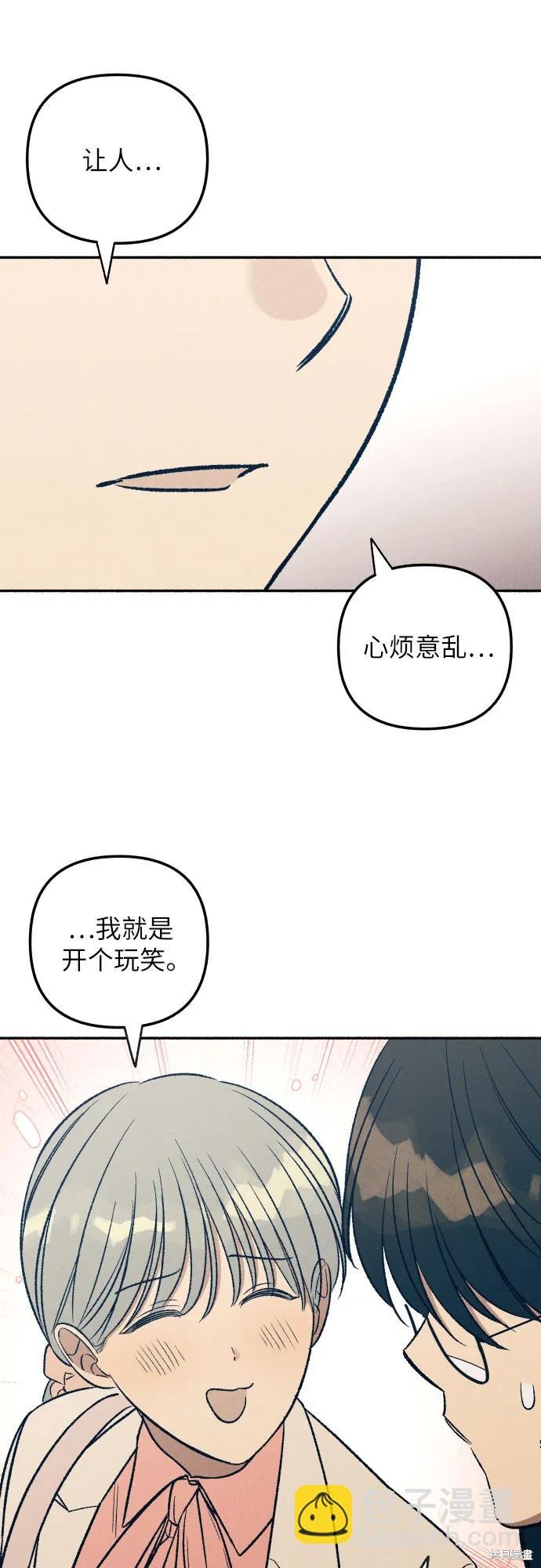 第38话59