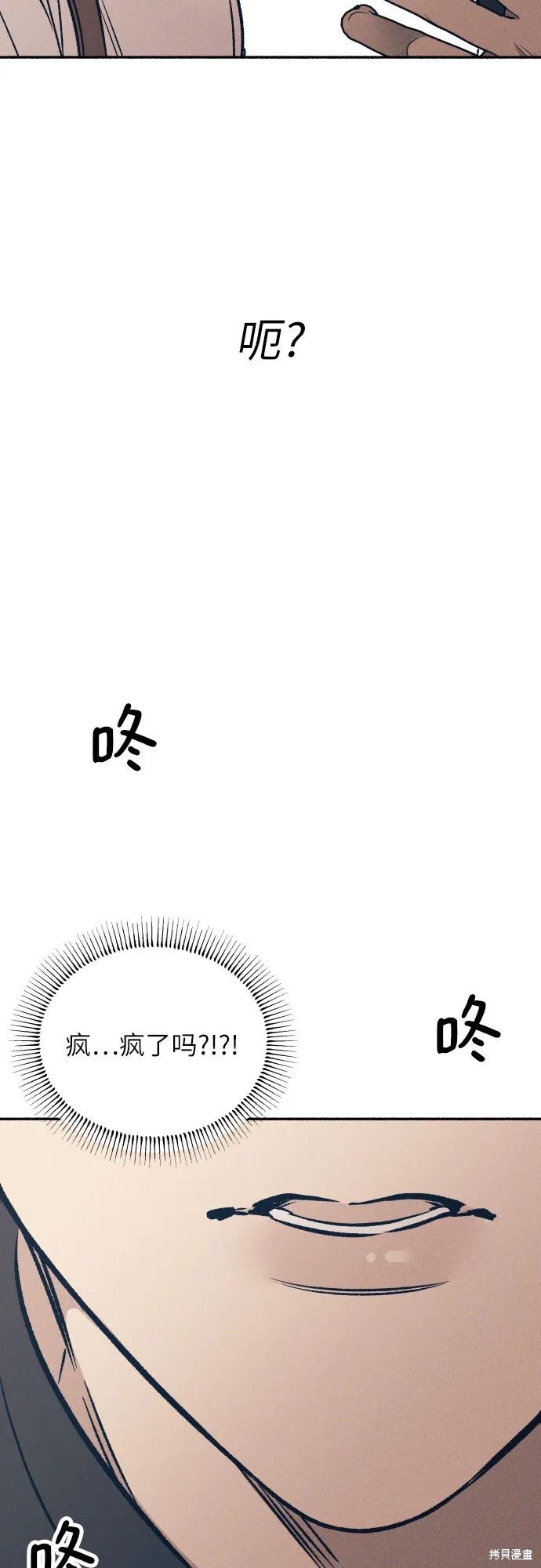 第45话54