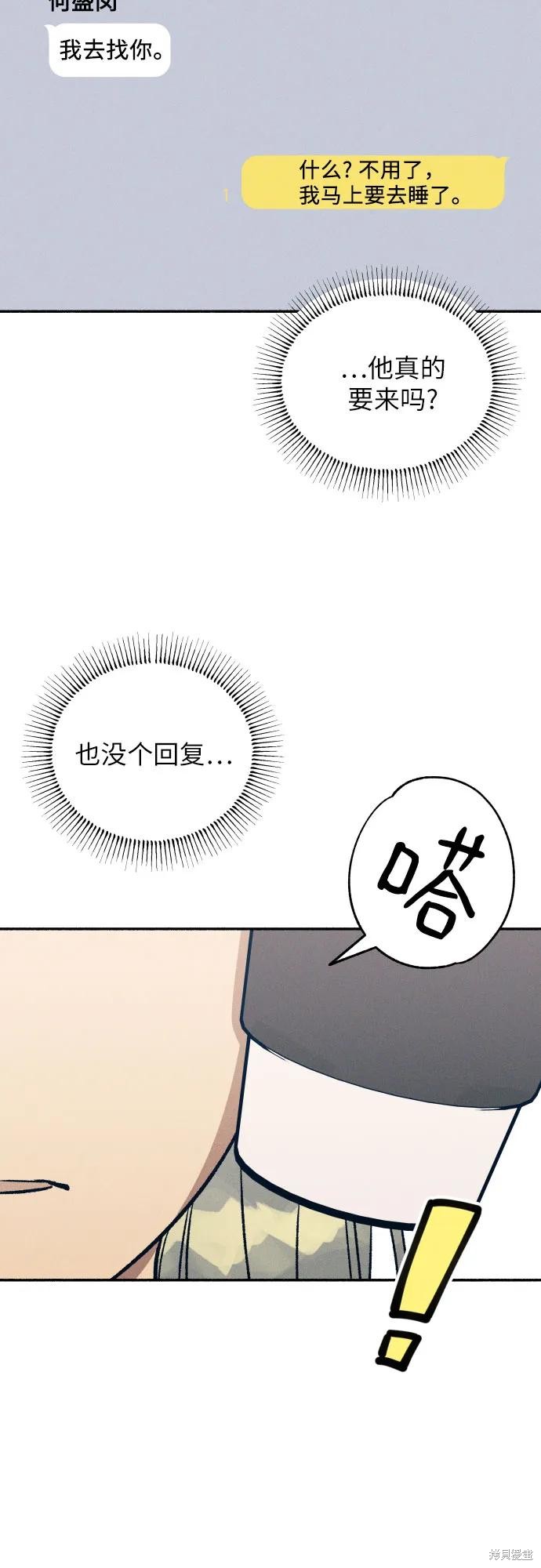 第44话54