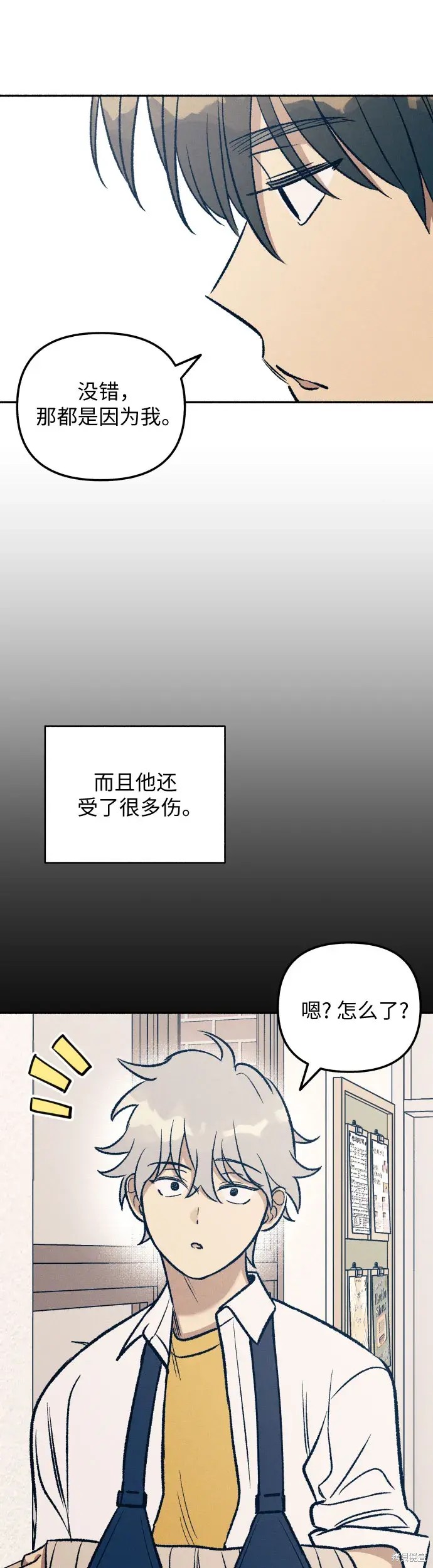 第26话40