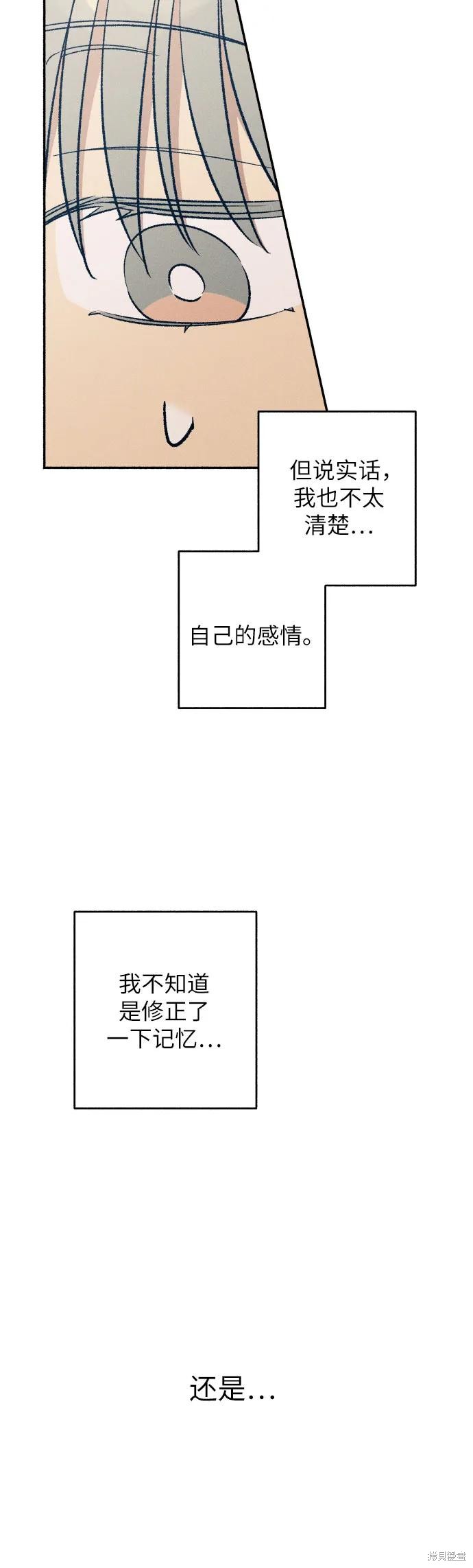 第36话10