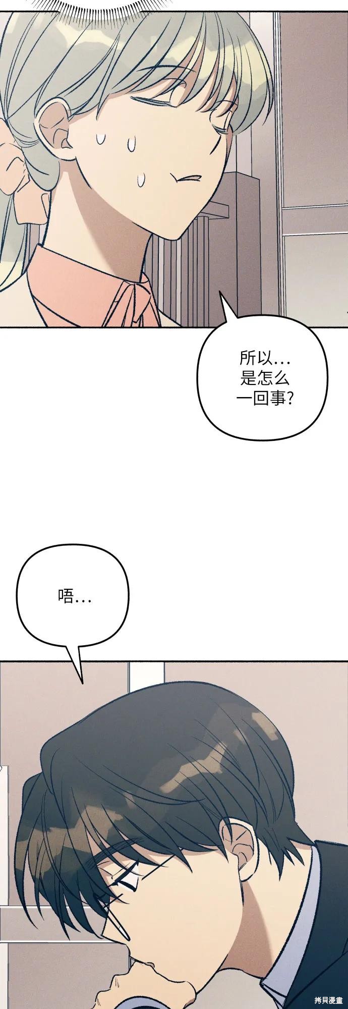 第38话14