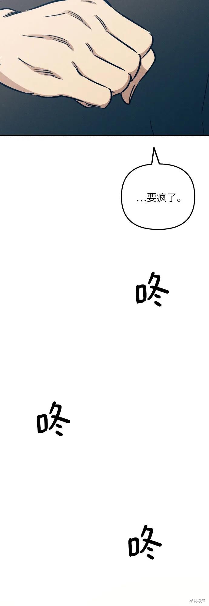 第45话9