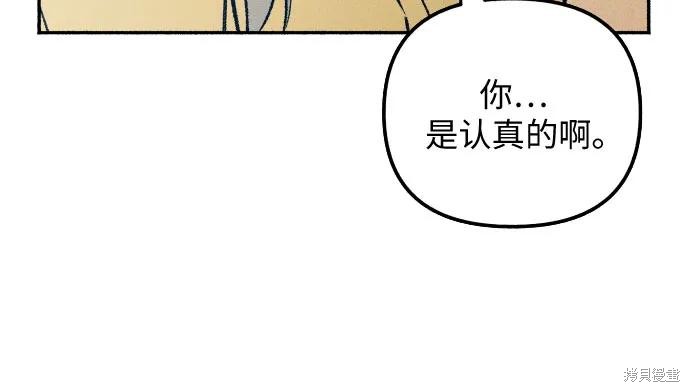 第36话15