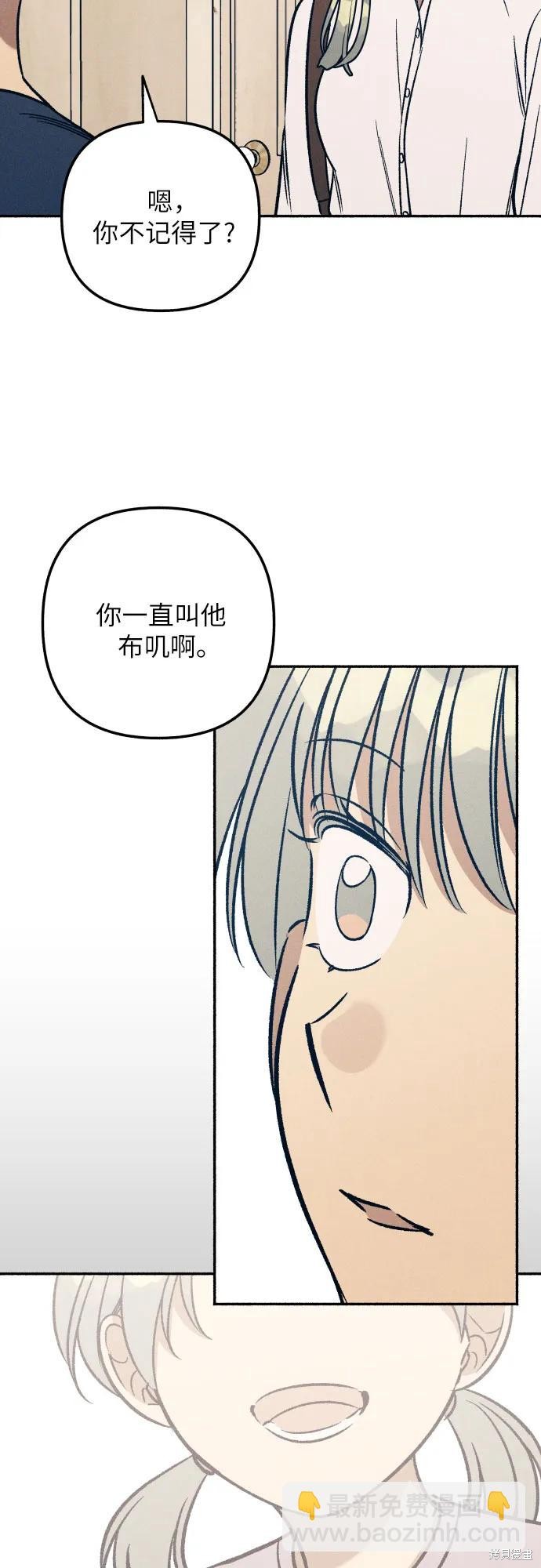 第47话44