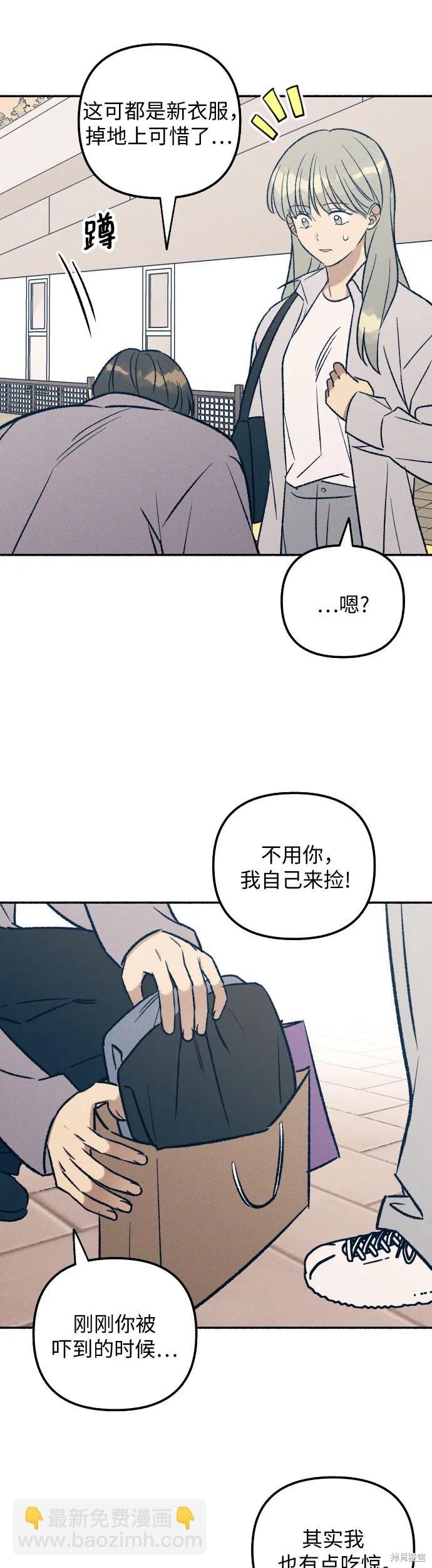 第35话5