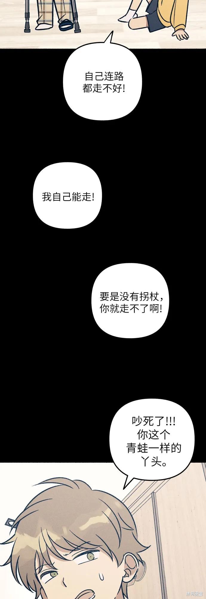 第47话57