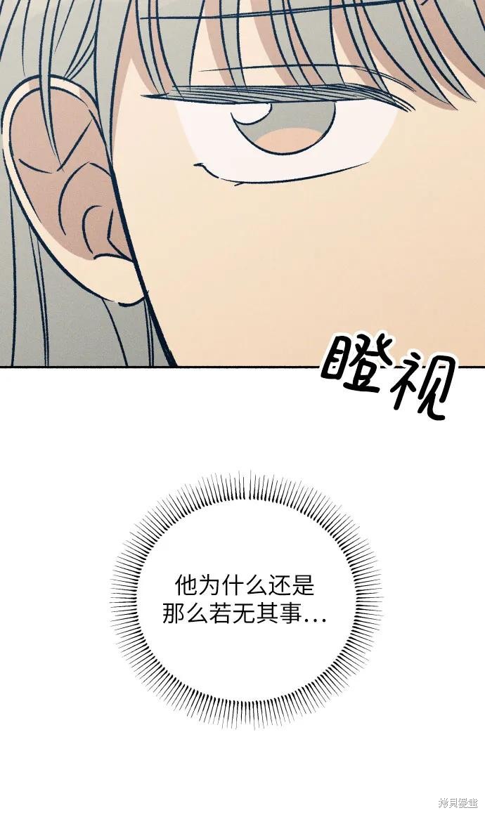 第45话38