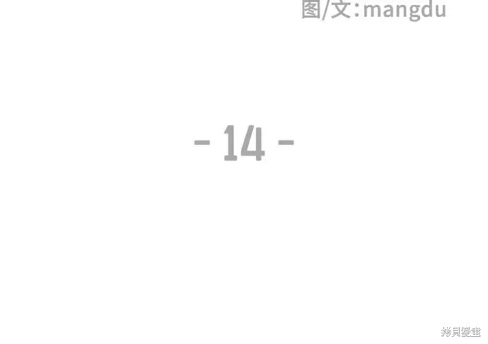 第14话7