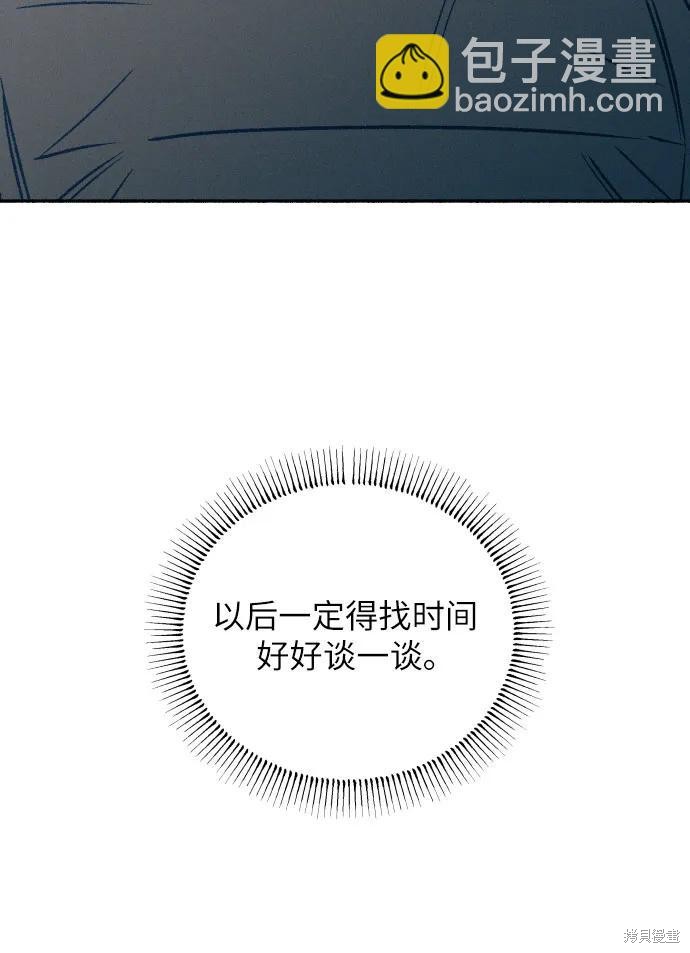 第43话17