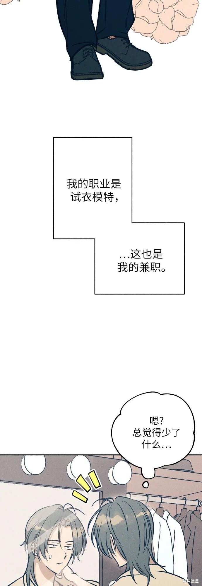 第46话8