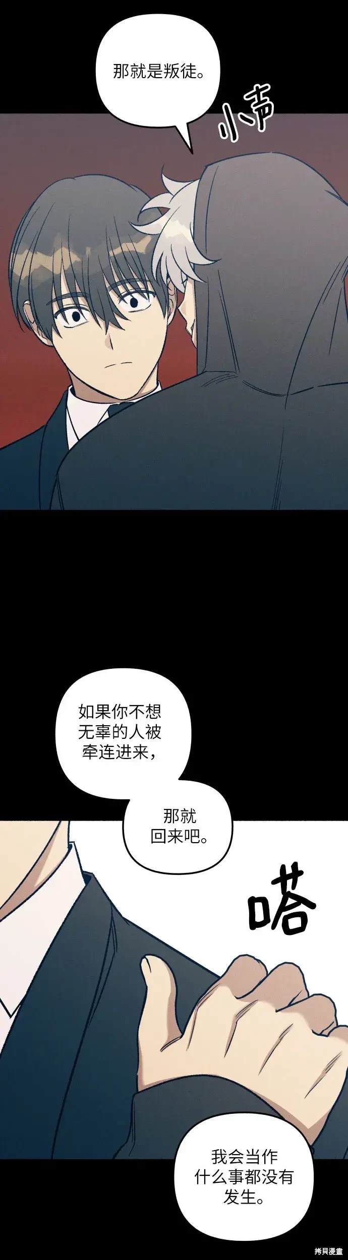 第28话17