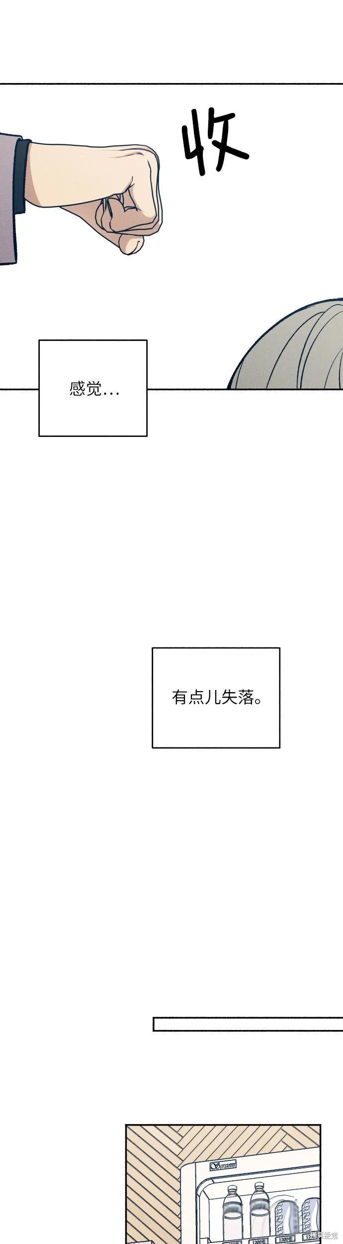 第34话24