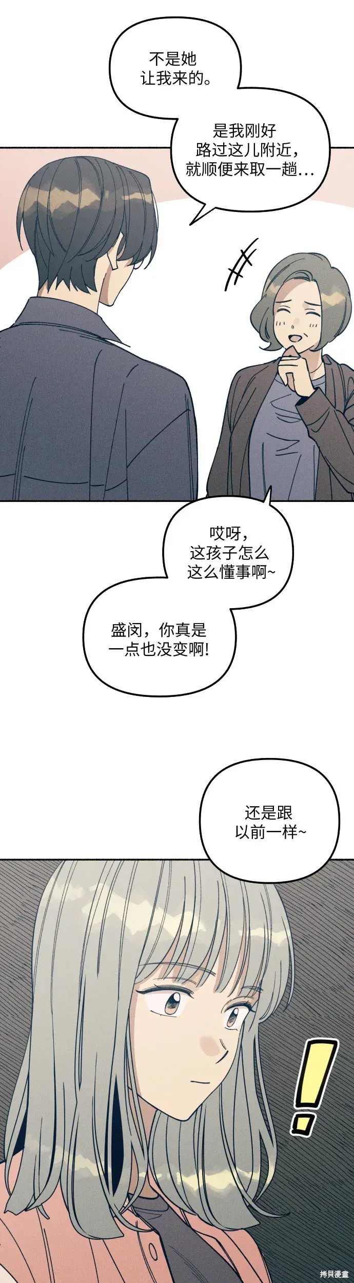 第4话44