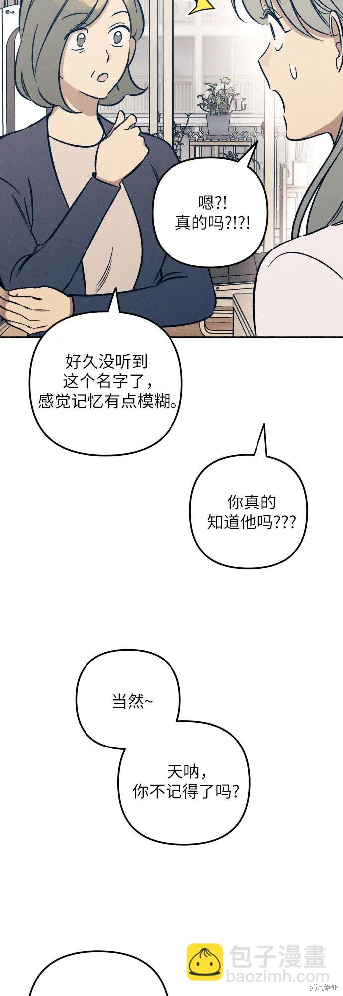 第47话38