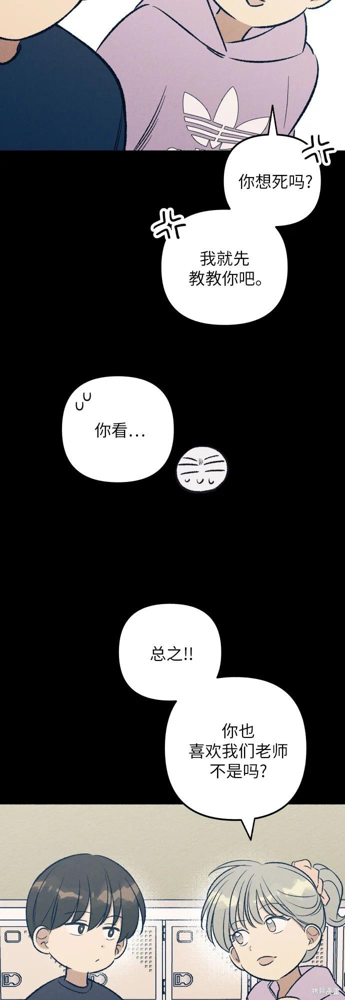 第38话23