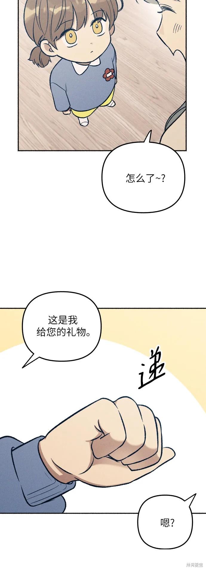 第37话36