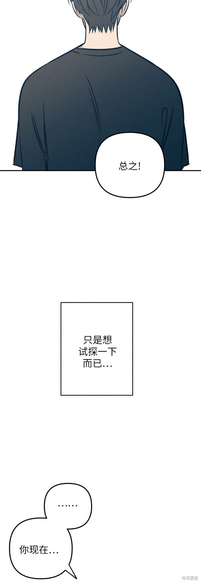 第43话60