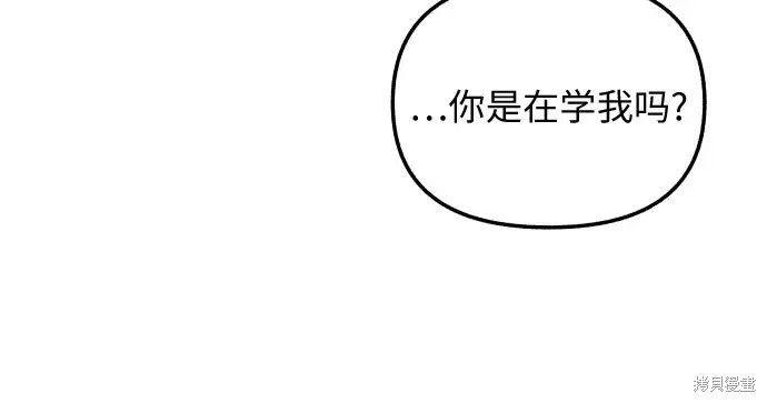 第14话20