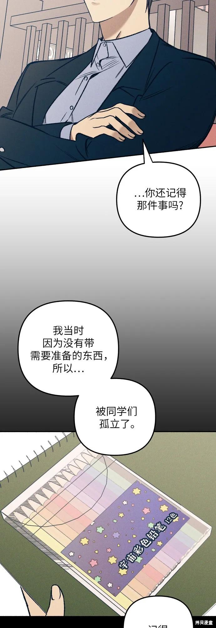 第38话17