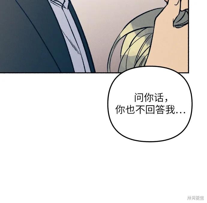 第37话60