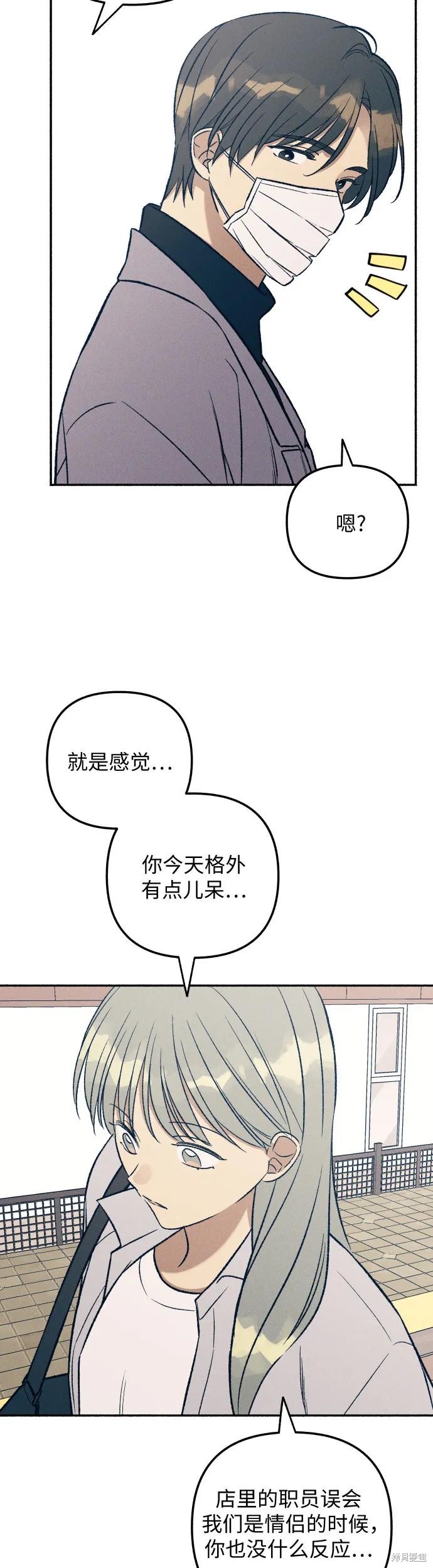 第34话38