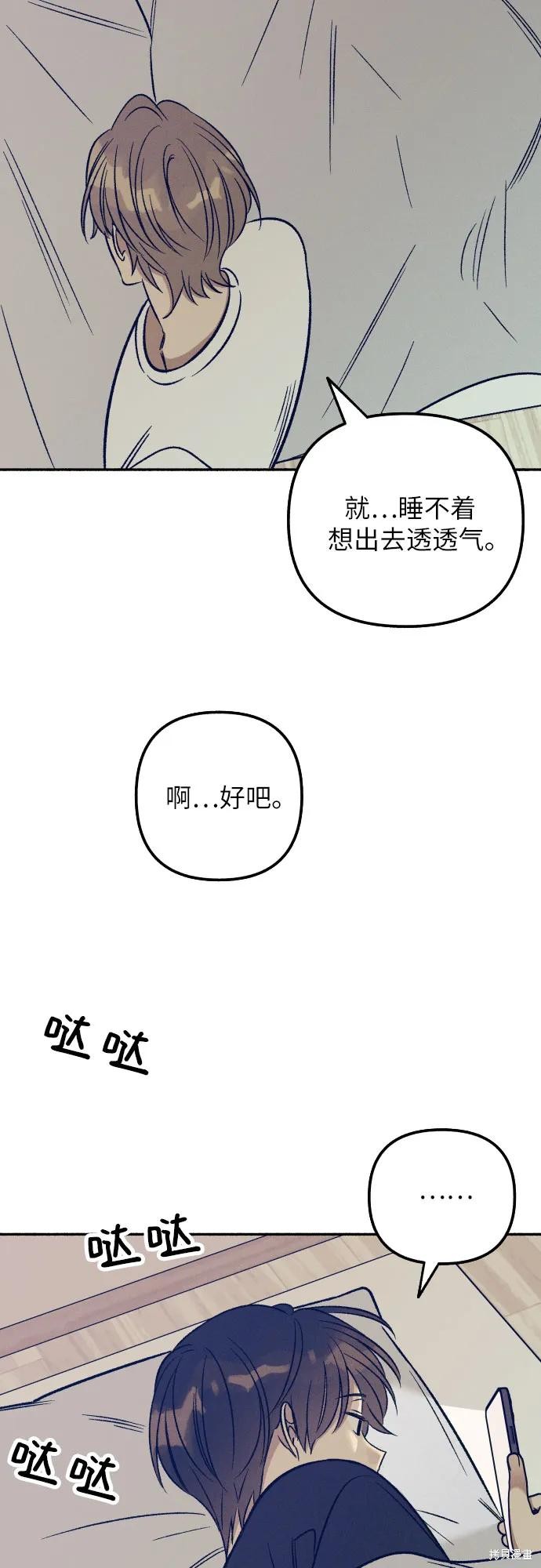 第44话21