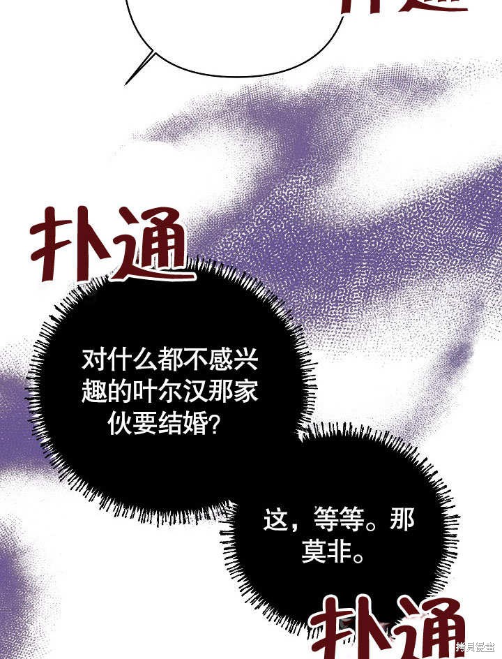 第19话90