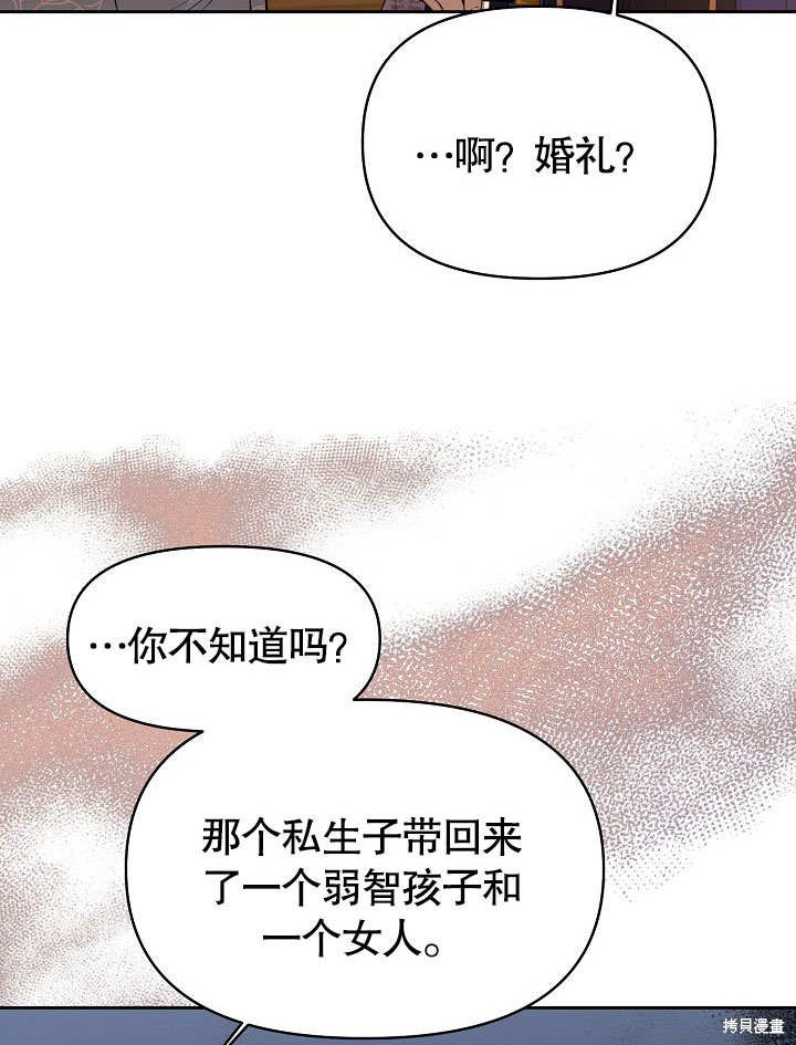 第19话88