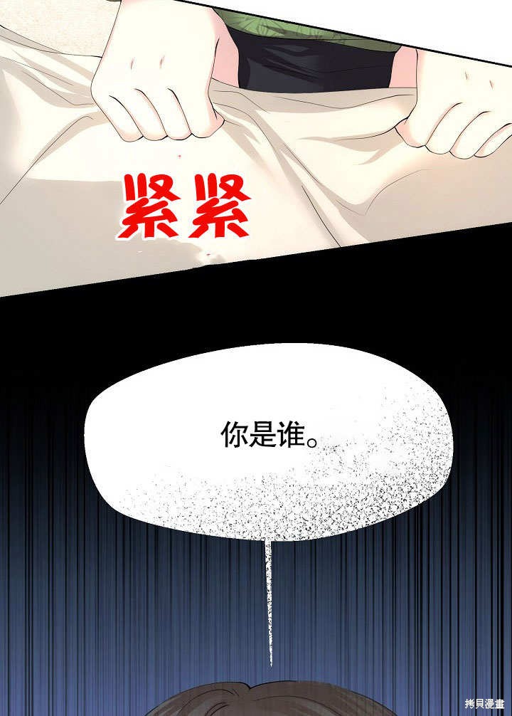 第13话53