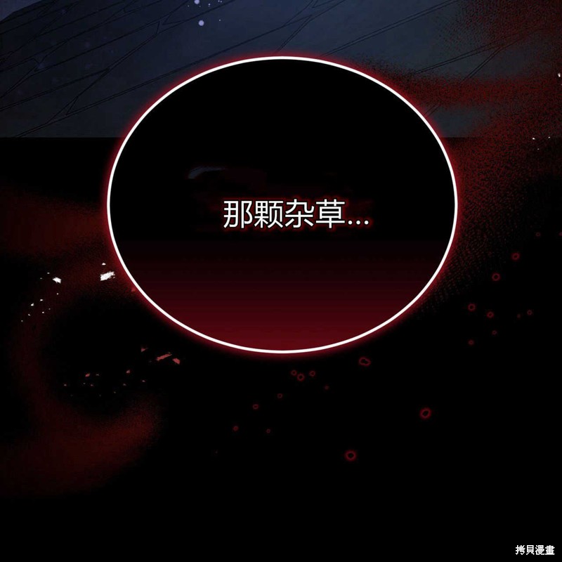 第1话206