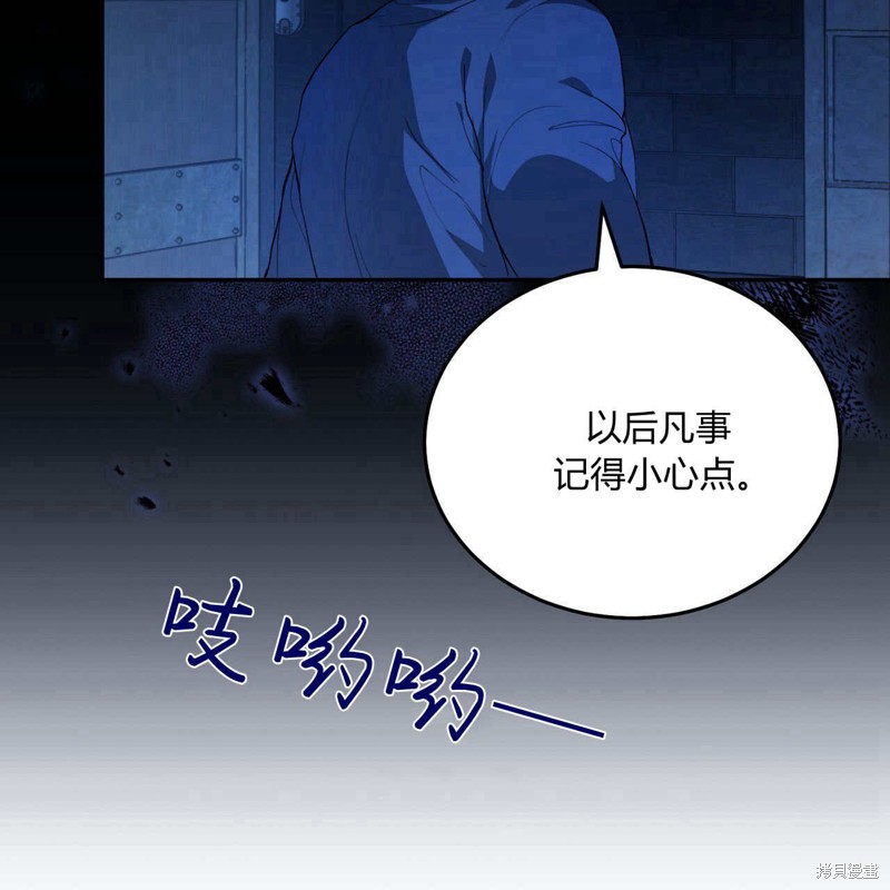 第5话105