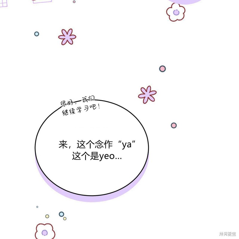 第14话116