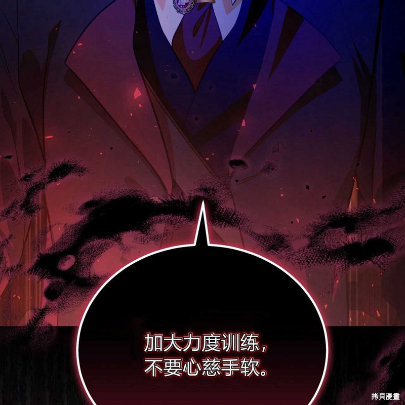 第21话31