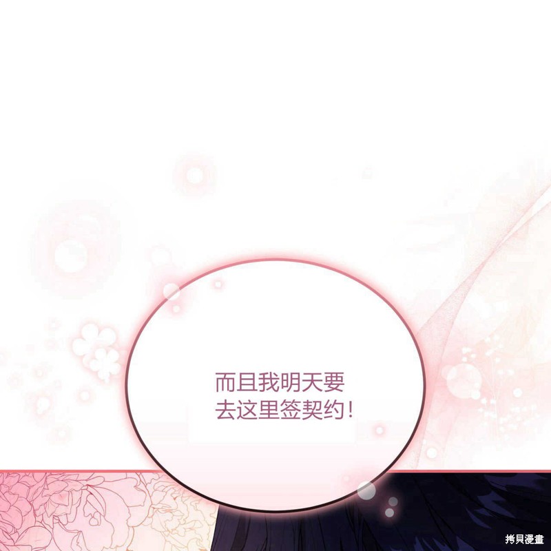 第14话133