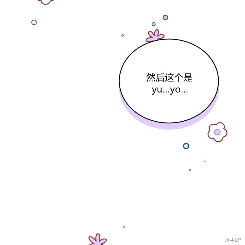 第14话117