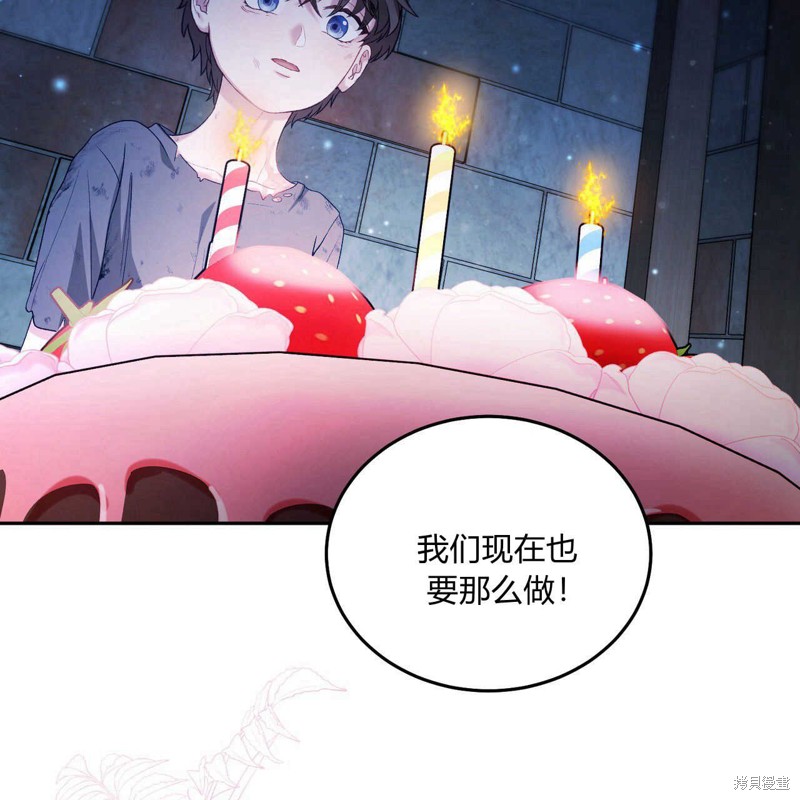 第19话146