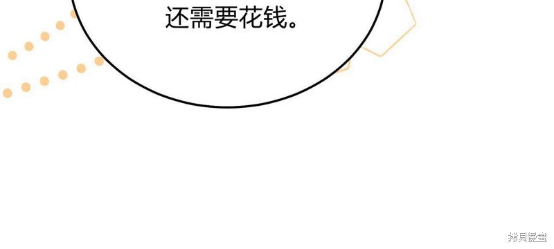 第13话109