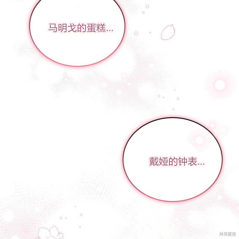 第13话170